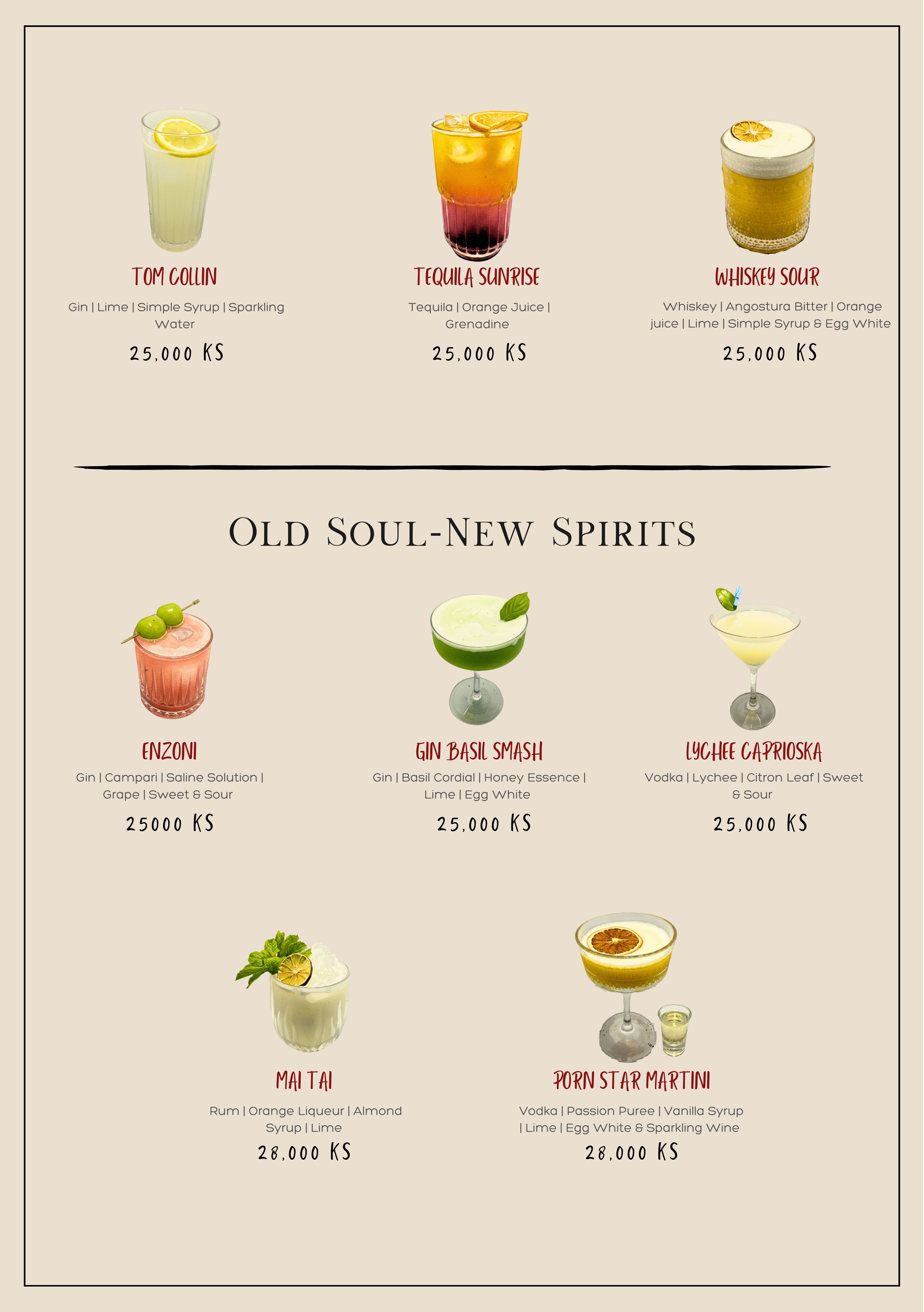 001 Lounge menu